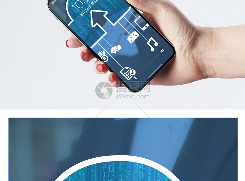 云计算大数据手机壁纸模板素材 正版图片 摄图网 云计算大数据手机壁纸模板素材 正版图片 摄图网
