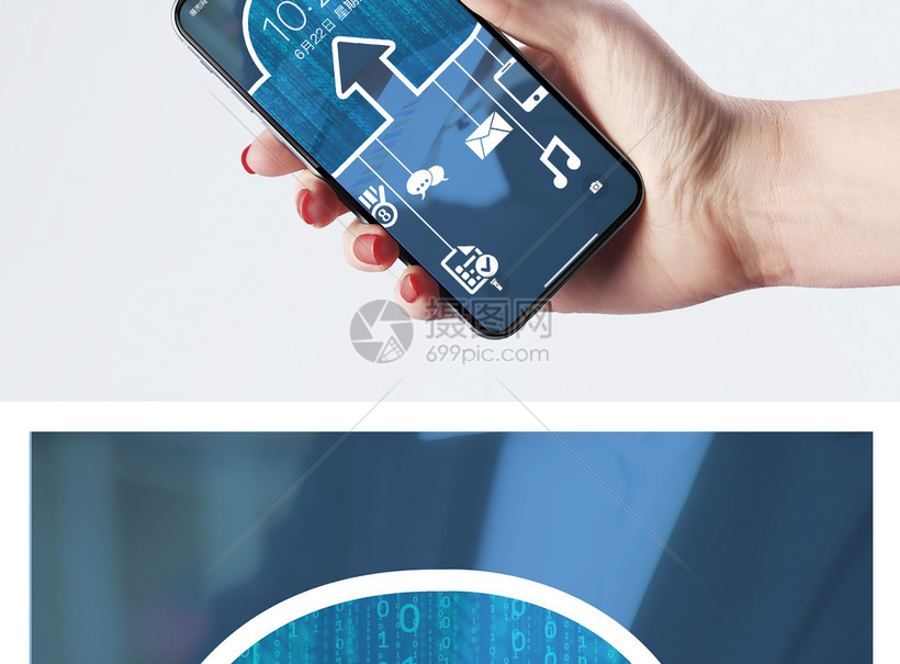 云计算大数据手机壁纸模板素材 正版图片 摄图网