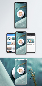 下午茶手机海报配图图片