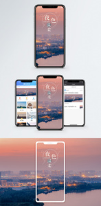 夜色温柔手机海报配图图片