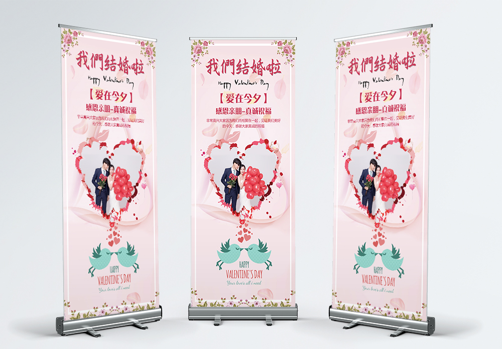 门口迎宾宣传海报-门口迎宾广告设计-门口迎宾广告图片素材--摄图网