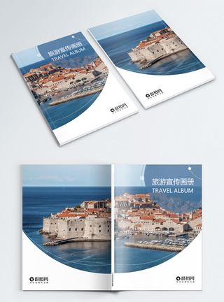 旅游画册封面设计景色高清图片素材
