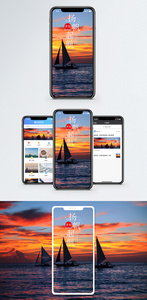 扬帆起航手机海报配图图片