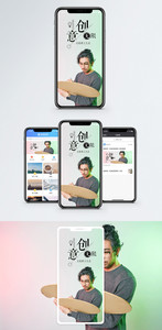 创意无限手机海报配图图片