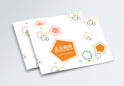炫彩几何企业画册封面图片