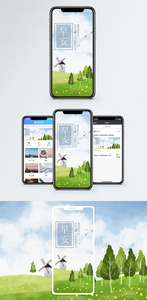 早安手机海报配图图片