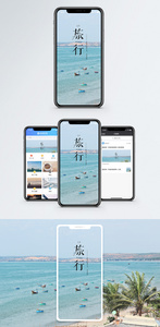 旅行手机海报配图图片