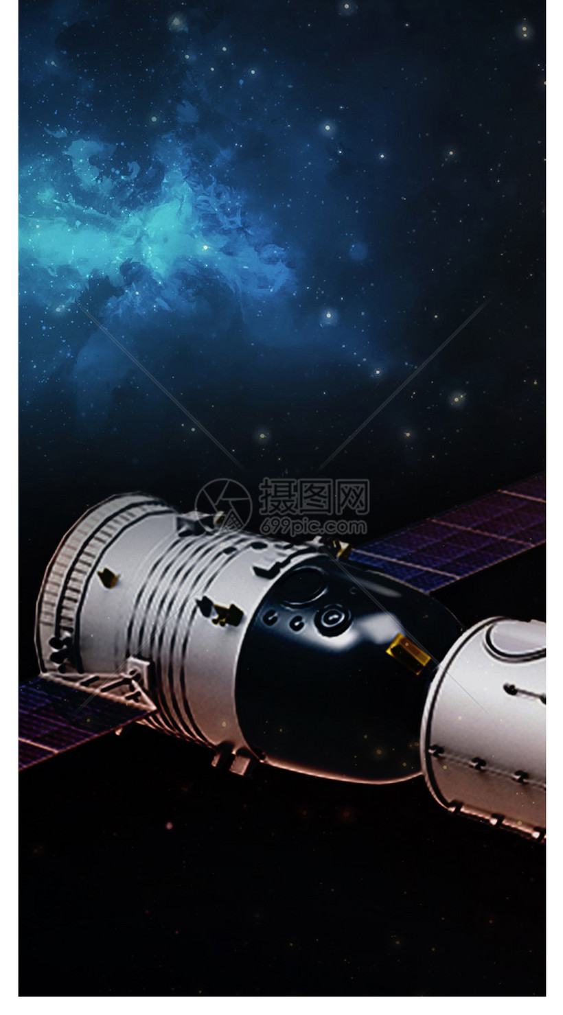 星空宇宙手机壁纸模板素材 正版图片 摄图网