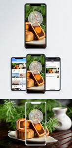 中秋节手机海报配图图片