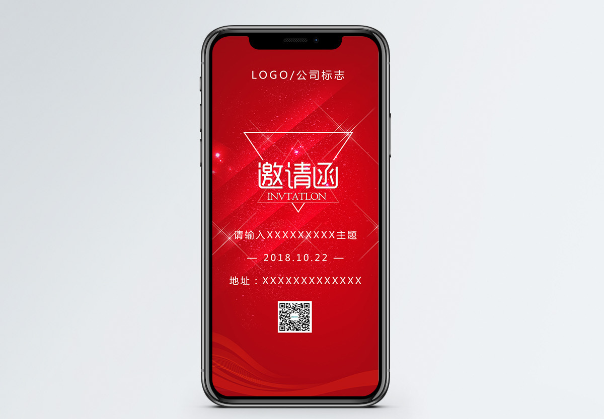 商务会议背景图片 商务会议背景素材 商务会议背景高清图片 摄图网图片下载