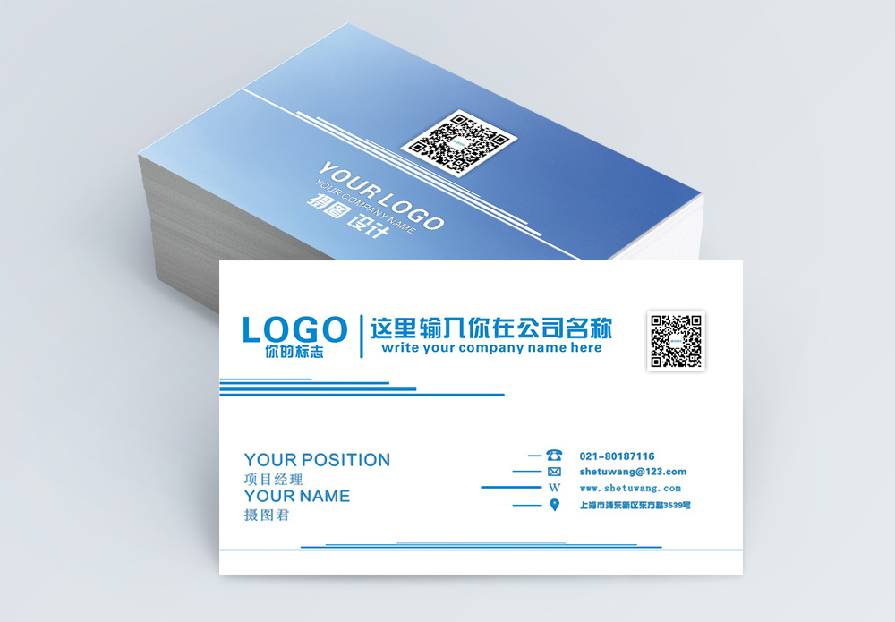 简单个人介绍网页企业商务名片模板