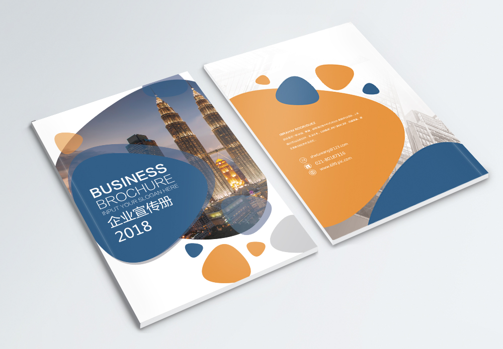 画册企业介绍企业宣传画册封面模板