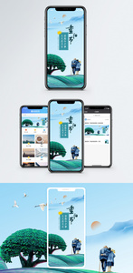 重阳节手机海报配图图片
