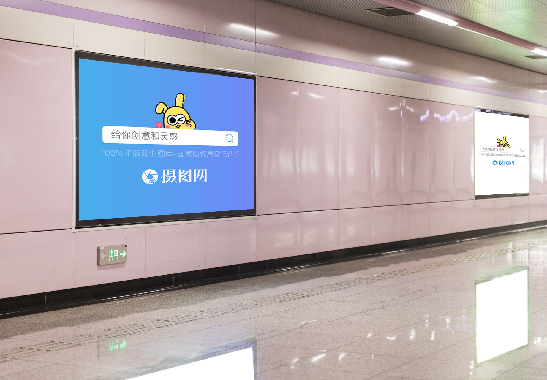 flash广告素材海报设计