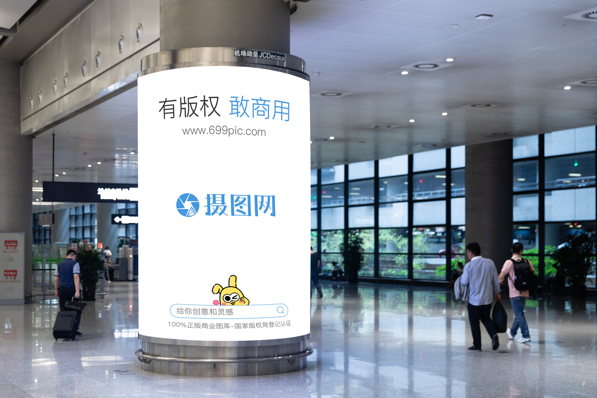 入口排队大厅门口圆柱形广告样机模板