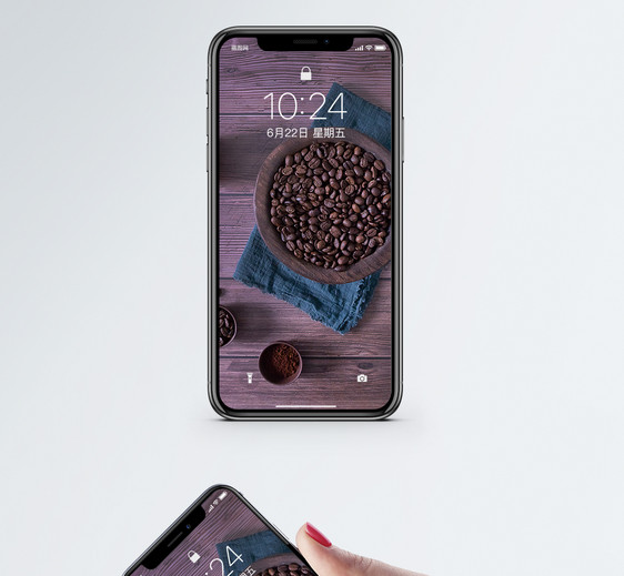 咖啡豆摆拍手机壁纸图片