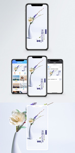 清晨的花香手机海报配图图片