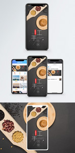 手工月饼手机海报配图图片