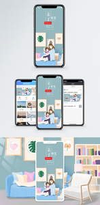 亲子时光手机海报配图图片
