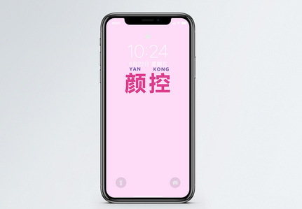 恭喜发财壁纸图片_恭喜发财壁纸素材图片大全_摄图网