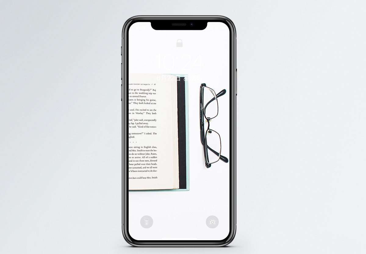 开卷有益手机壁纸图片素材