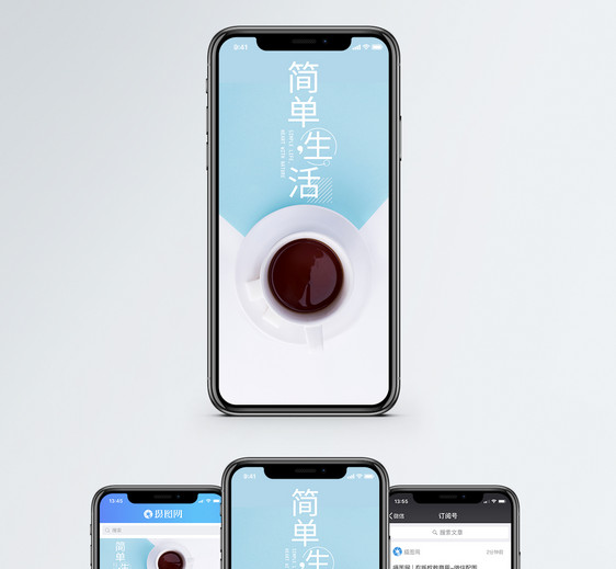 极简生活手机海报配图图片