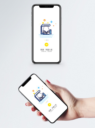 阅读看书app启动页掌上书高清图片素材