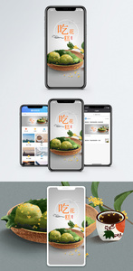 寒露手机海报配图图片