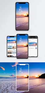 心情日签手机海报配图图片