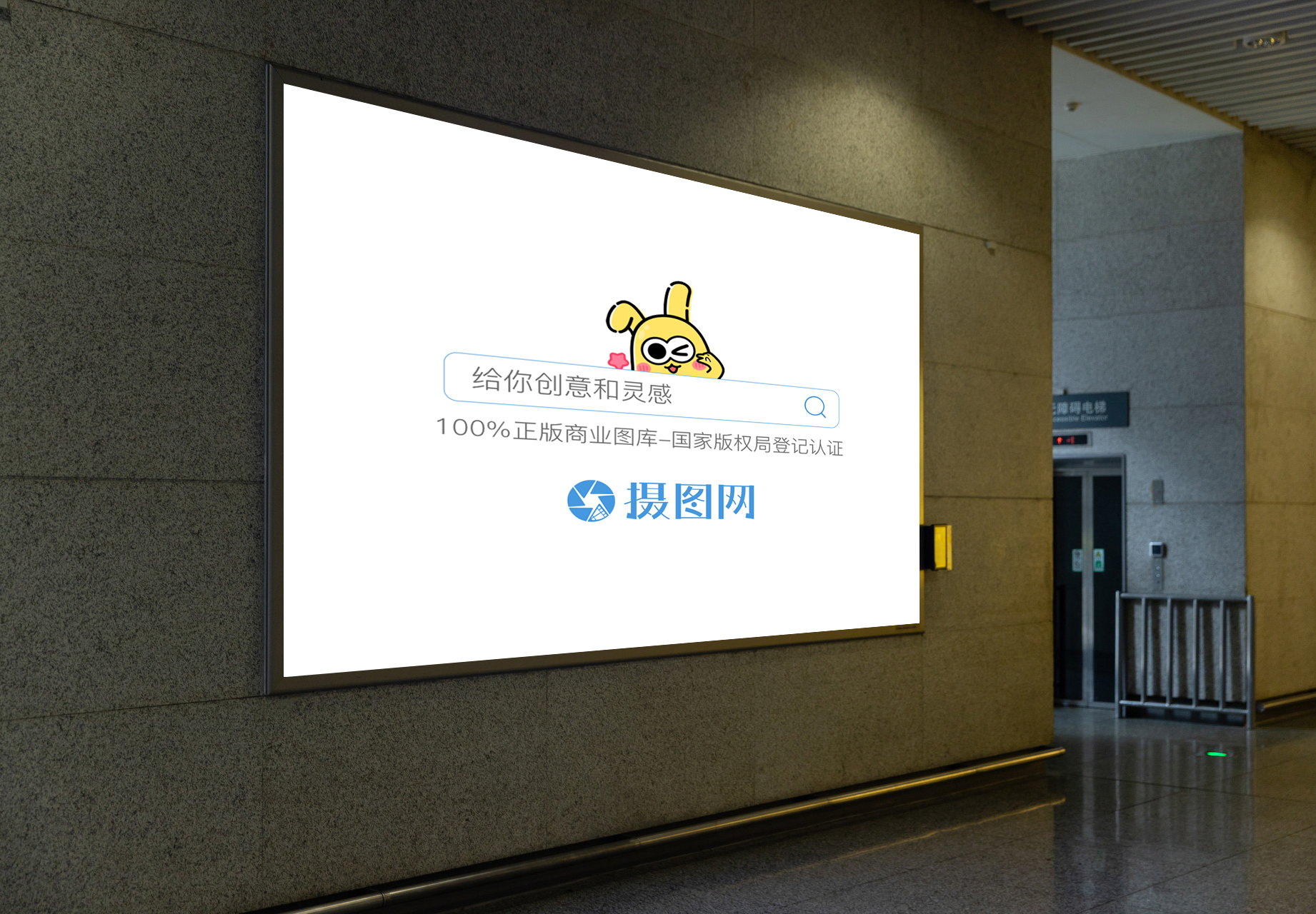 站宣传海报-中山门地铁站广告设计-中山门地铁站广告图片素材--摄图网