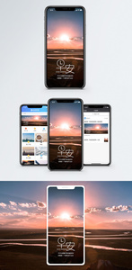 早安手机海报配图图片