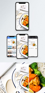 美味午餐手机海报配图图片