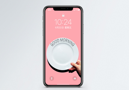 粉色盘子手机壁纸高清图片