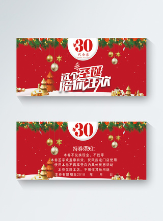 红色烫金代金券模板素材 正版图片 摄图网 红色烫金代金券模板素材 正版图片 摄图网