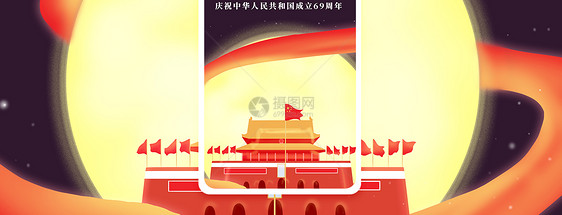 国庆节手机海报配图图片