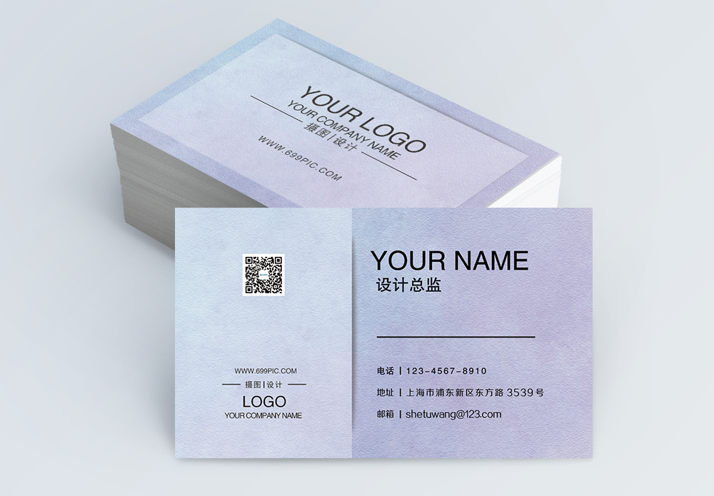 名片设计设计总监海报设计