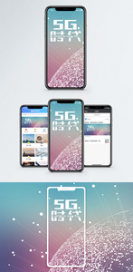 5G时代手机海报配图图片