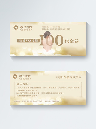 金色大气100元代金券模板素材 正版图片 摄图网
