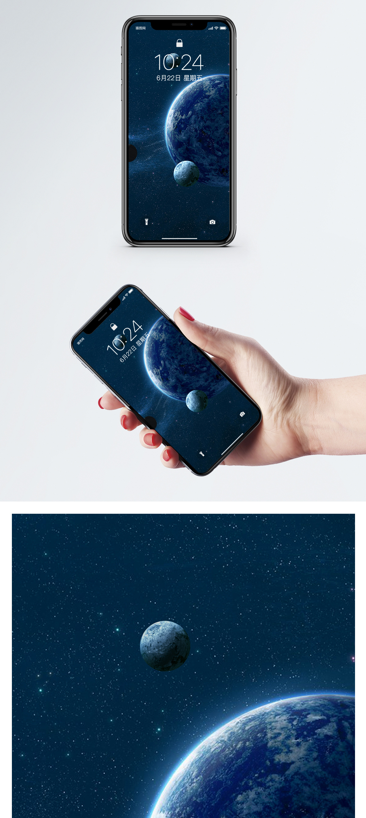 地球壁纸图片 地球壁纸素材 地球壁纸高清图片 摄图网图片下载 地球壁纸图片 地球壁纸素材 地球壁纸高清图片 摄图网图片下载