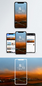 旅行手机海报配图图片