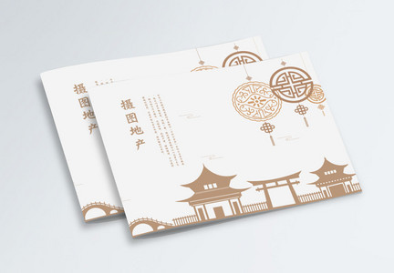 中国风建筑画册封面图片