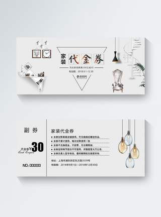餐厅美食优惠券模板模板素材 正版图片 摄图网