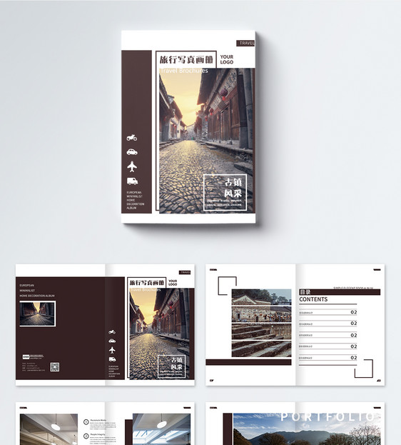 古镇旅行摄影写真画册整套图片