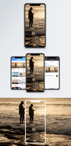 秋钓边手机海报配图图片
