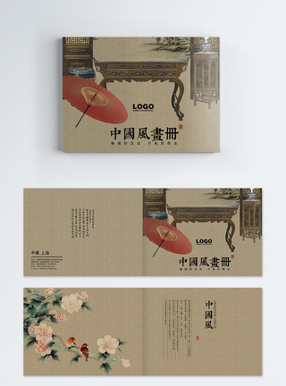 古典大气工笔花卉中国风画册整套模板
