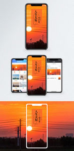 人生太短手机海报配图图片