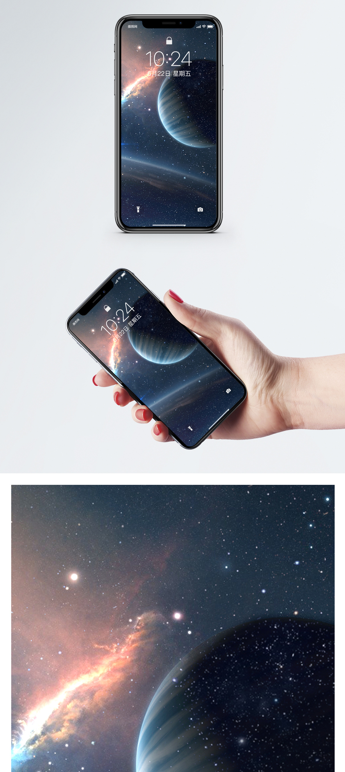 手机壁纸星空图片 手机壁纸星空素材 手机壁纸星空高清图片 摄图网图片下载 手机壁纸星空图片 手机壁纸星空素材 手机壁纸星空高清图片 摄图网图片下载