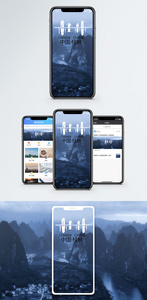 桂林手机海报配图图片