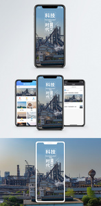 科技时代手机海报配图图片