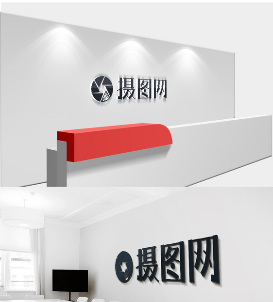 企业形象墙logo样机图片